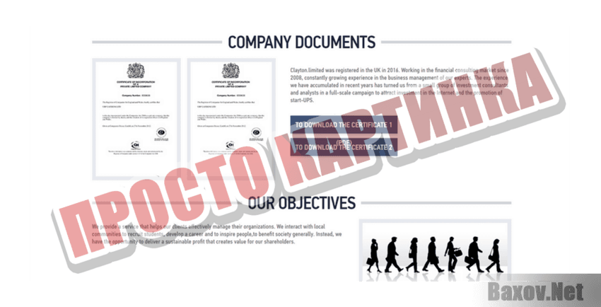 Clayton.limited Просто картинка