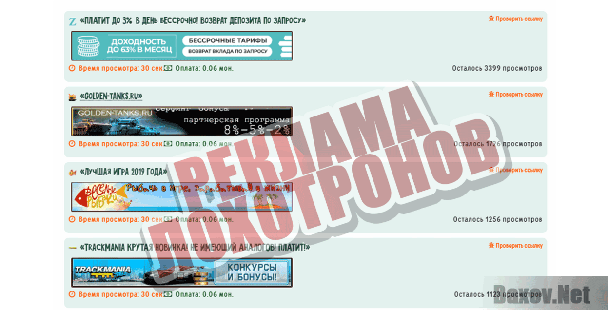 Best Fiends Реклама лохотронов