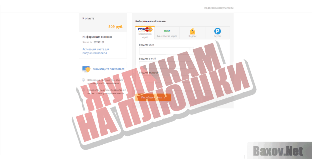 Гараж Тулс Жуликам на плюшки