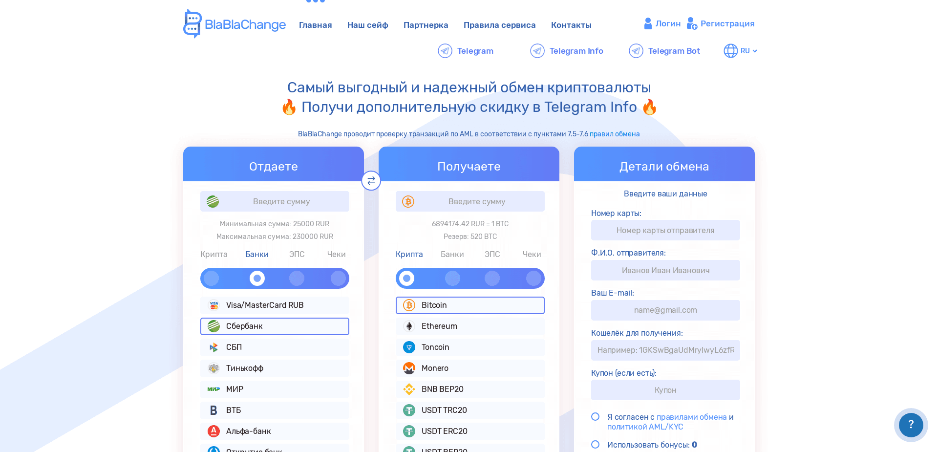 Screenshot for blablachange.com - 0