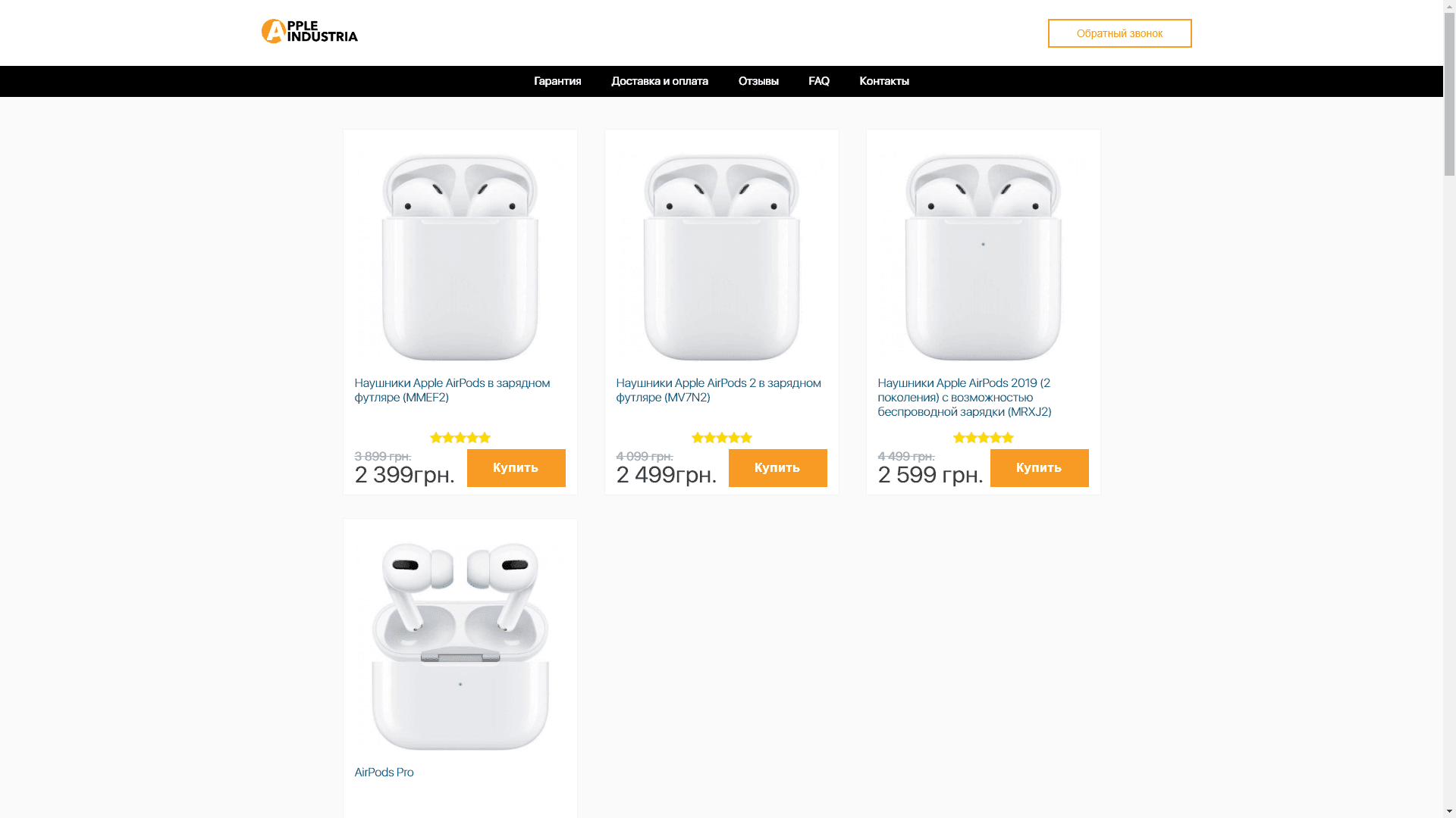 Наушники Apple Airpods отзывы и обзор. Развод, лохотрон или правда. Только честные и правдивые отзывы на Baxov.Net