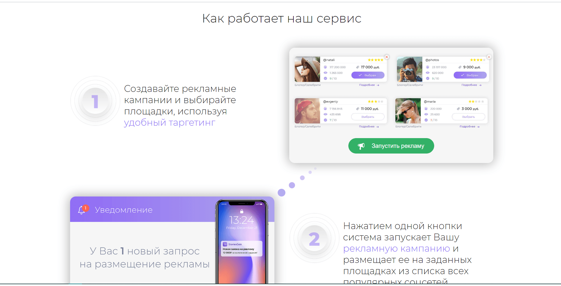 surfacegamma - Лохотрон