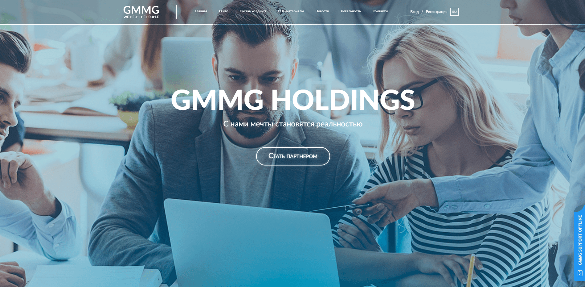 GMMG Holdings - лохотрон