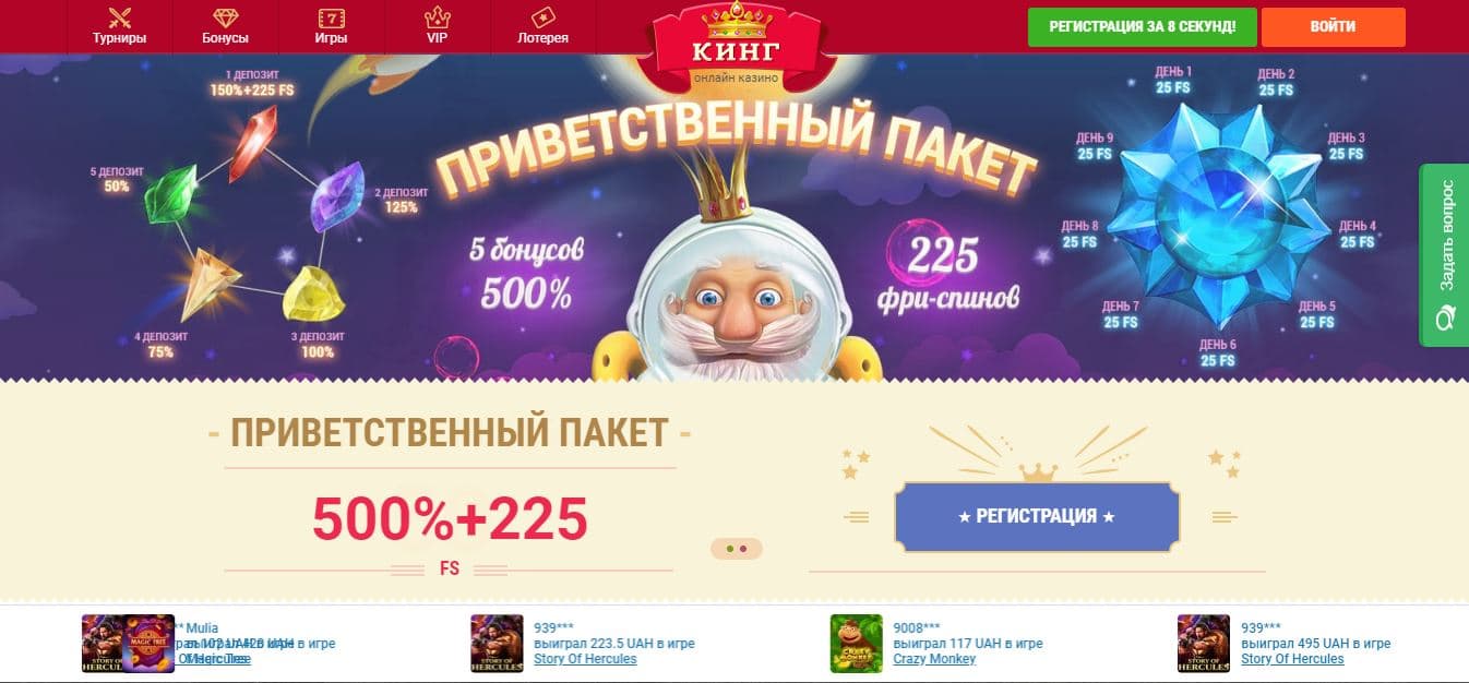 Slotoking - Лохотрон