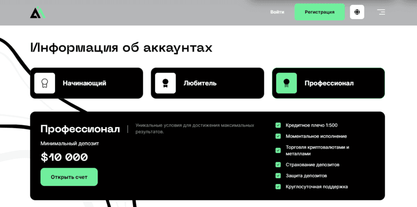 информация о тарифах мошенников 