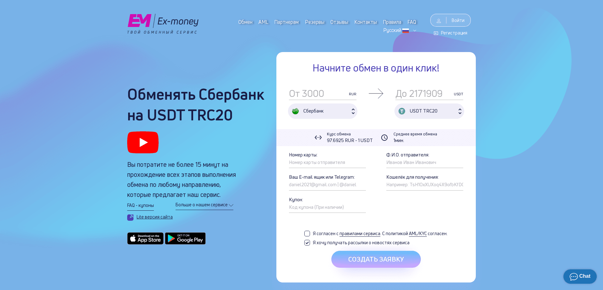 Screenshot for ex-money.cc - 0