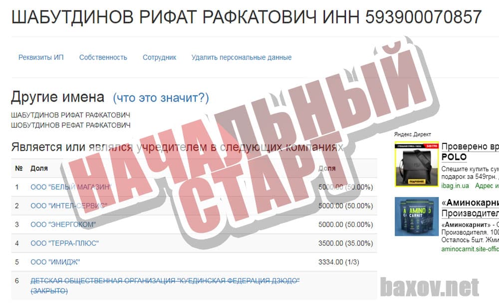 Бизнес-конференция "Концентрат 18.0" начальный старт от папы