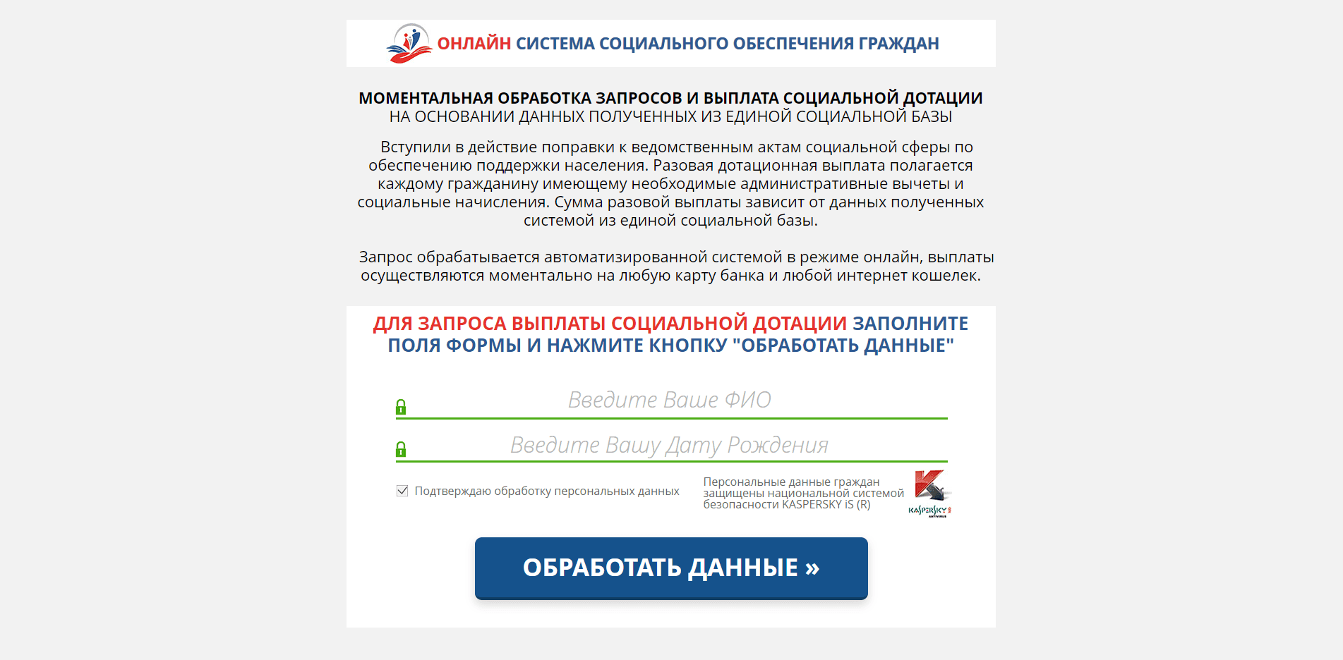 Онлайн Центр