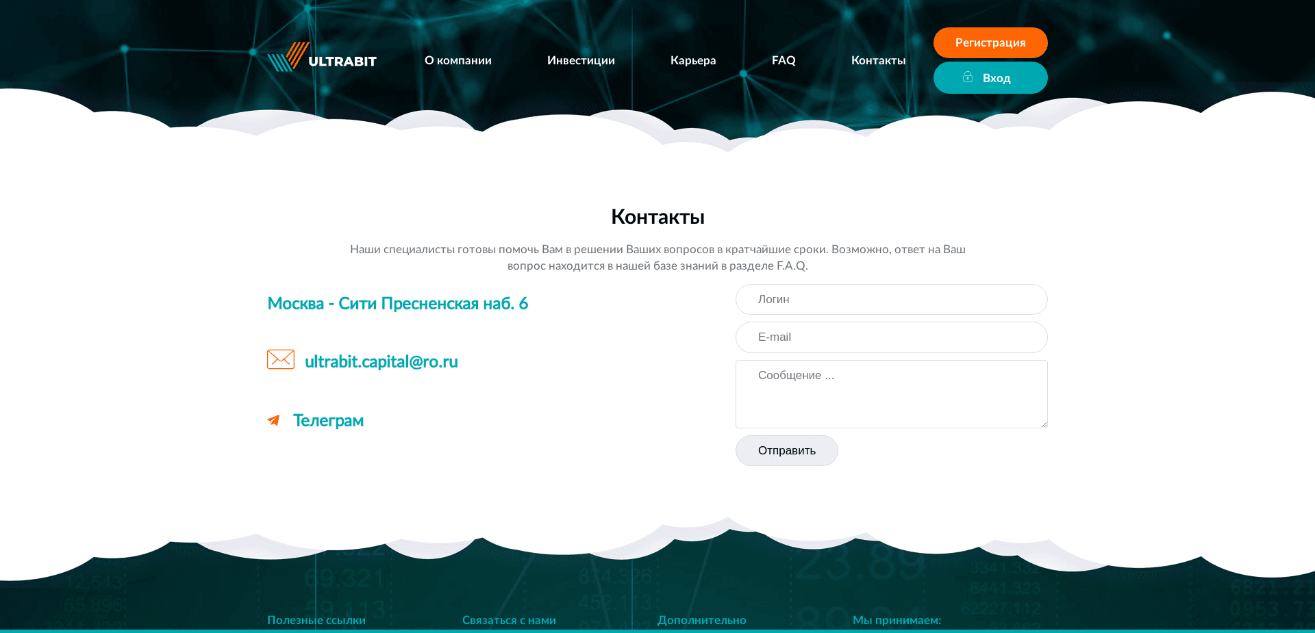 Screenshot for ultrabit.capital - 2