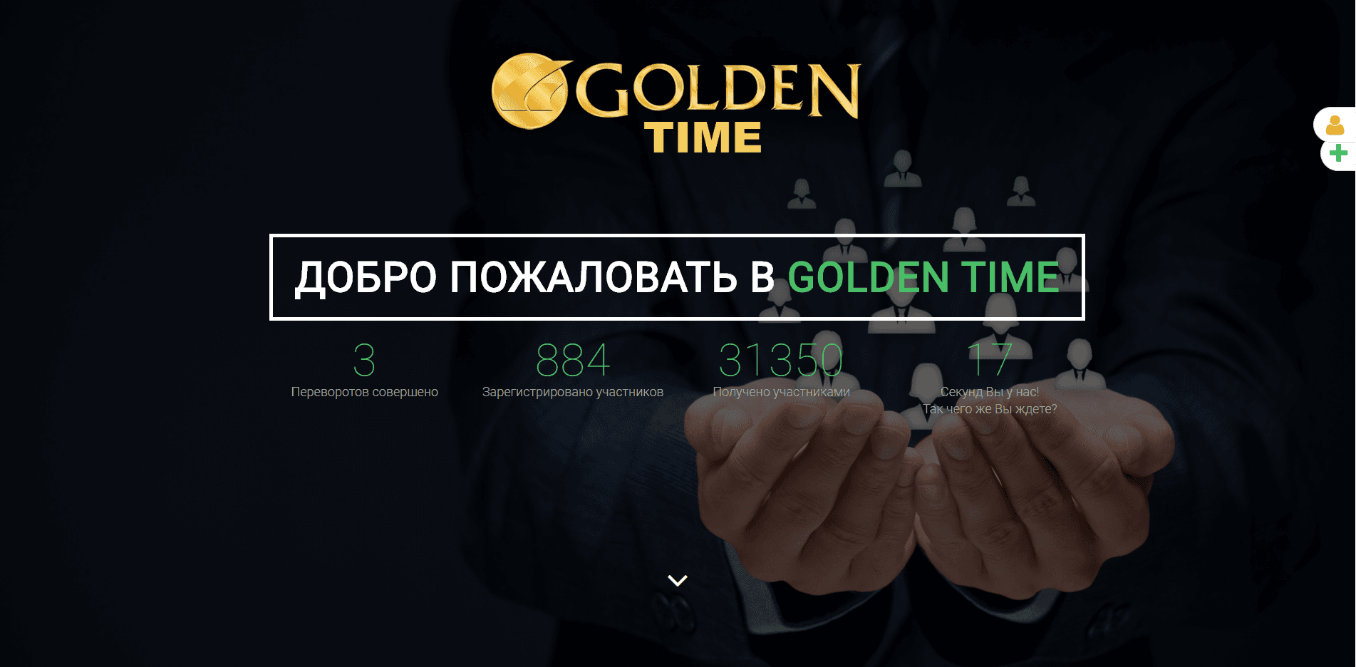 Golden Time