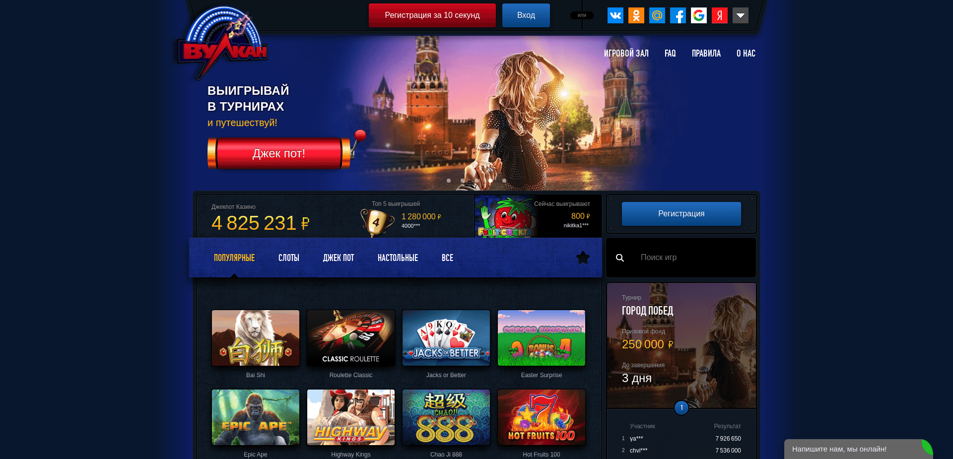 Screenshot for goosite.pro - 2