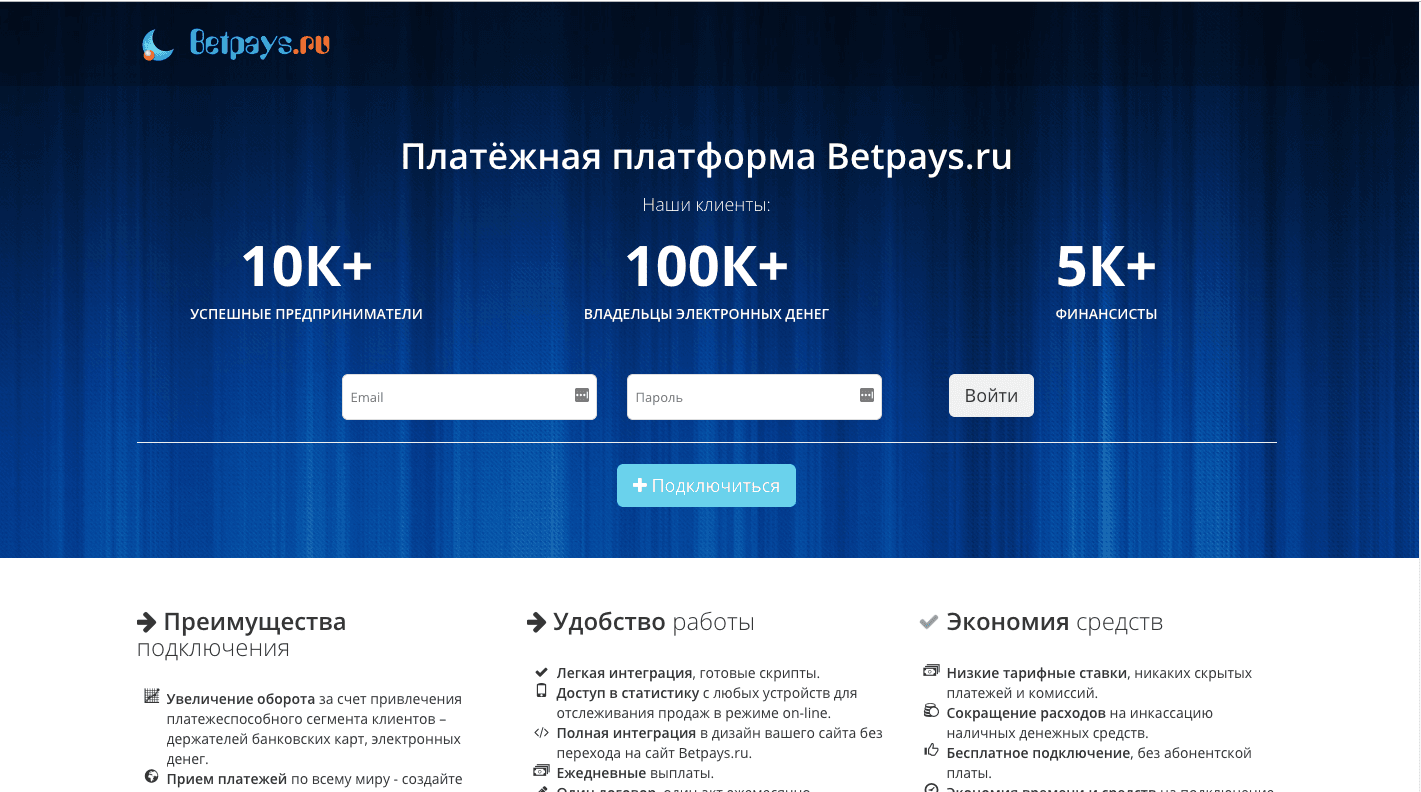 Платёжная платформа - Лохотрон