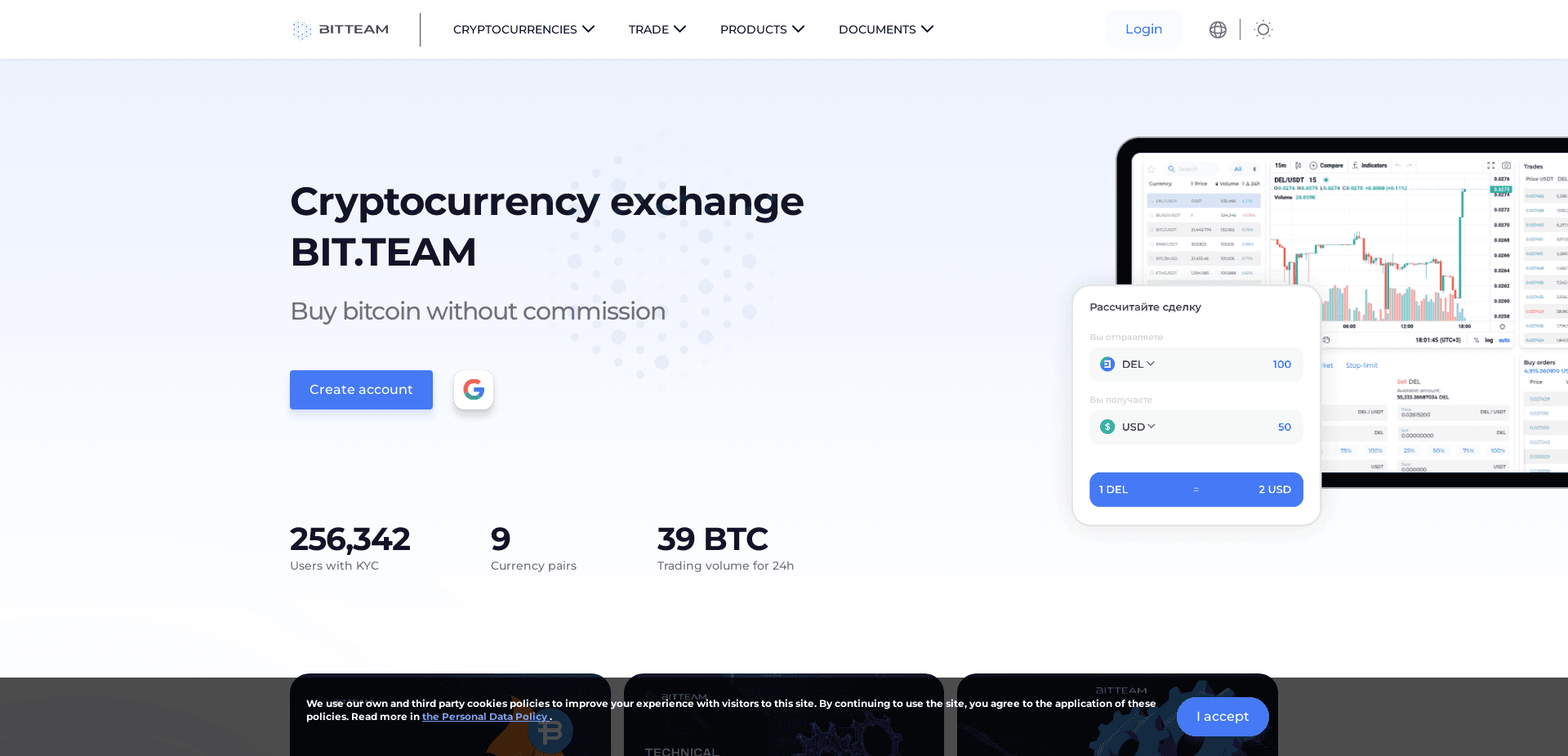 Screenshot for bit.team - 1