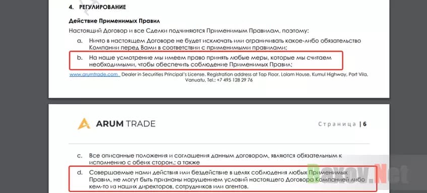 Сомнительные условия