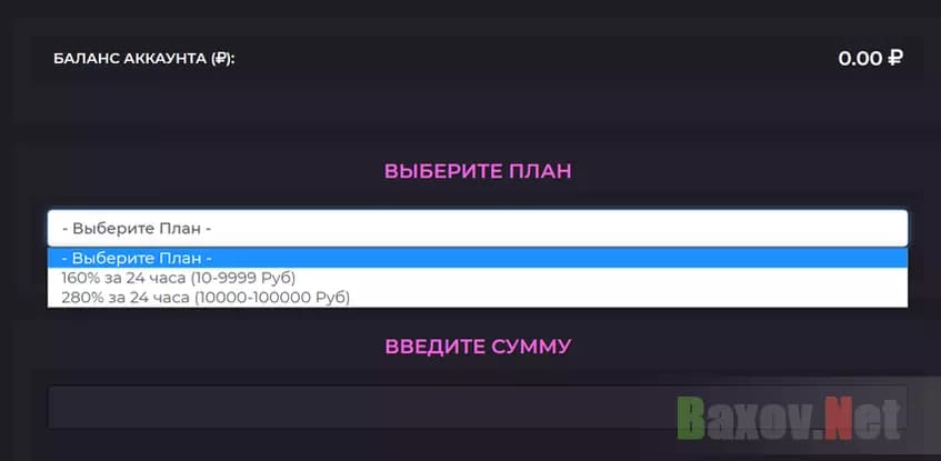 Просят денег