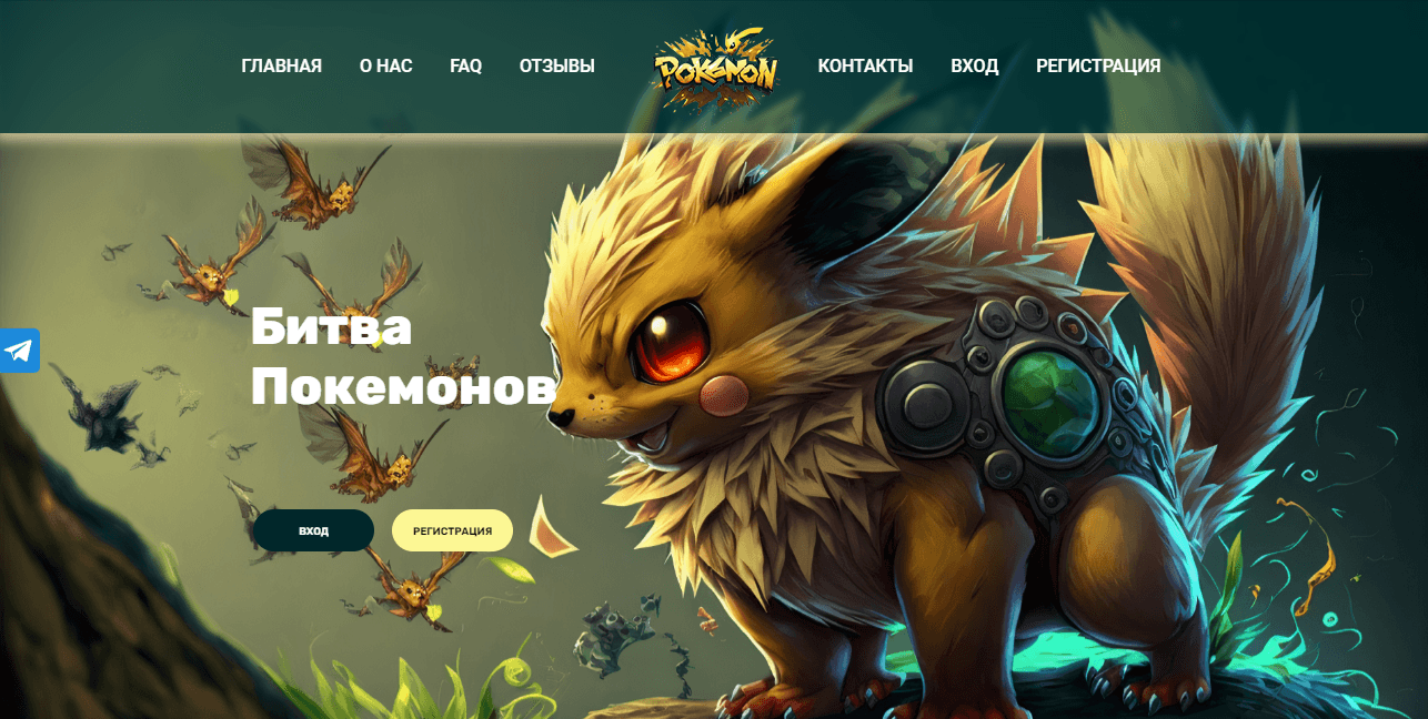 сомнительная экономическая игра от мошенников