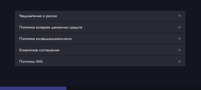 документы на сайте мошенников 