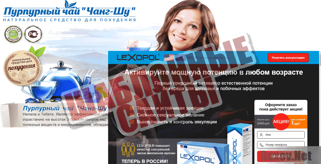 Advert.Pro Шаблонные сайты