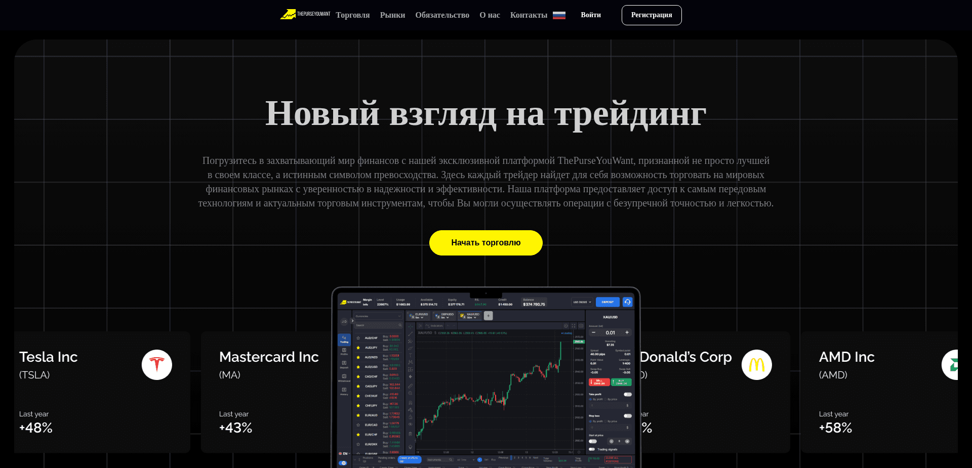 Screenshot for thepurseyouwant.com - 1