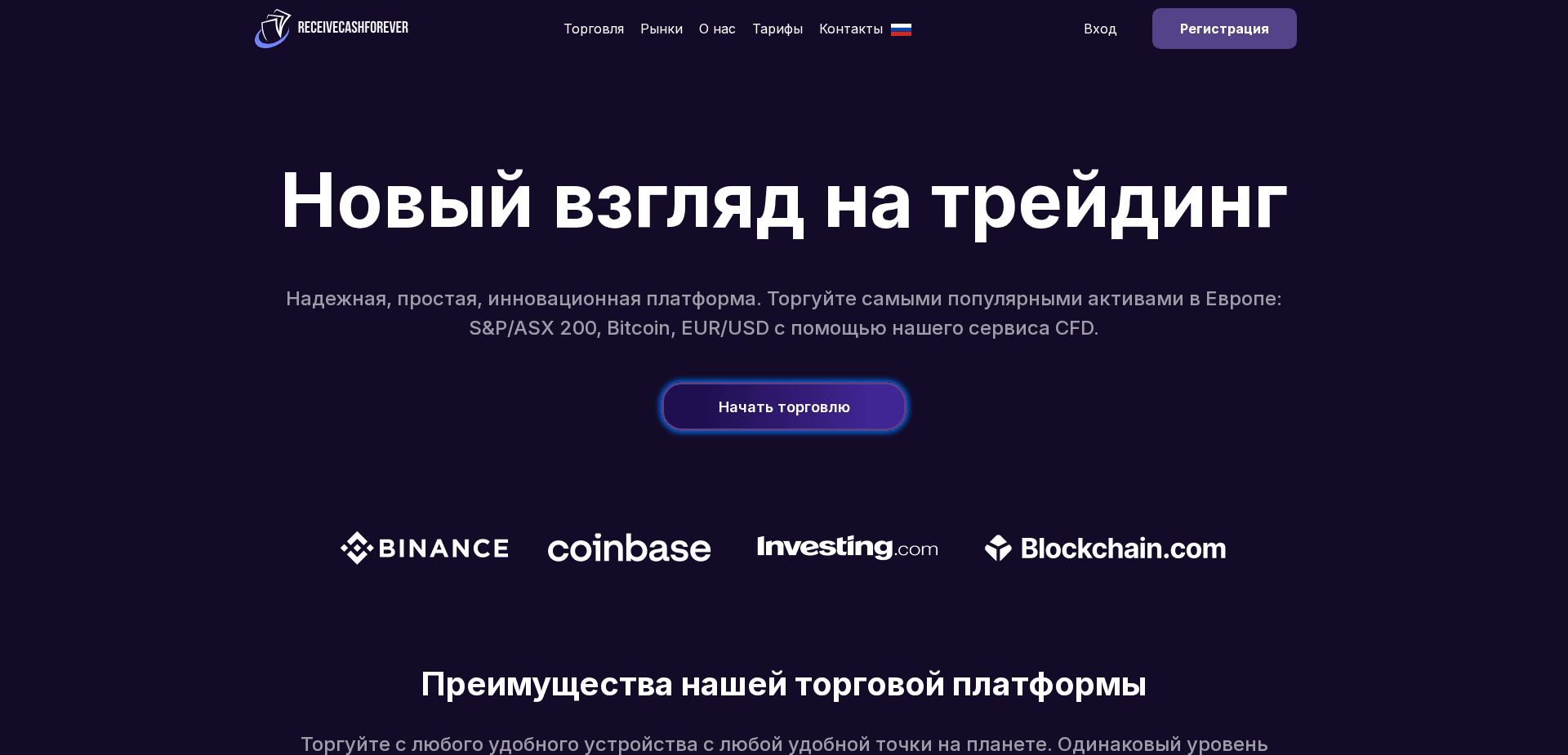 Screenshot for receivecashforever.com - 1