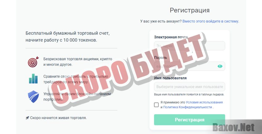 Morpher  Скоро будет