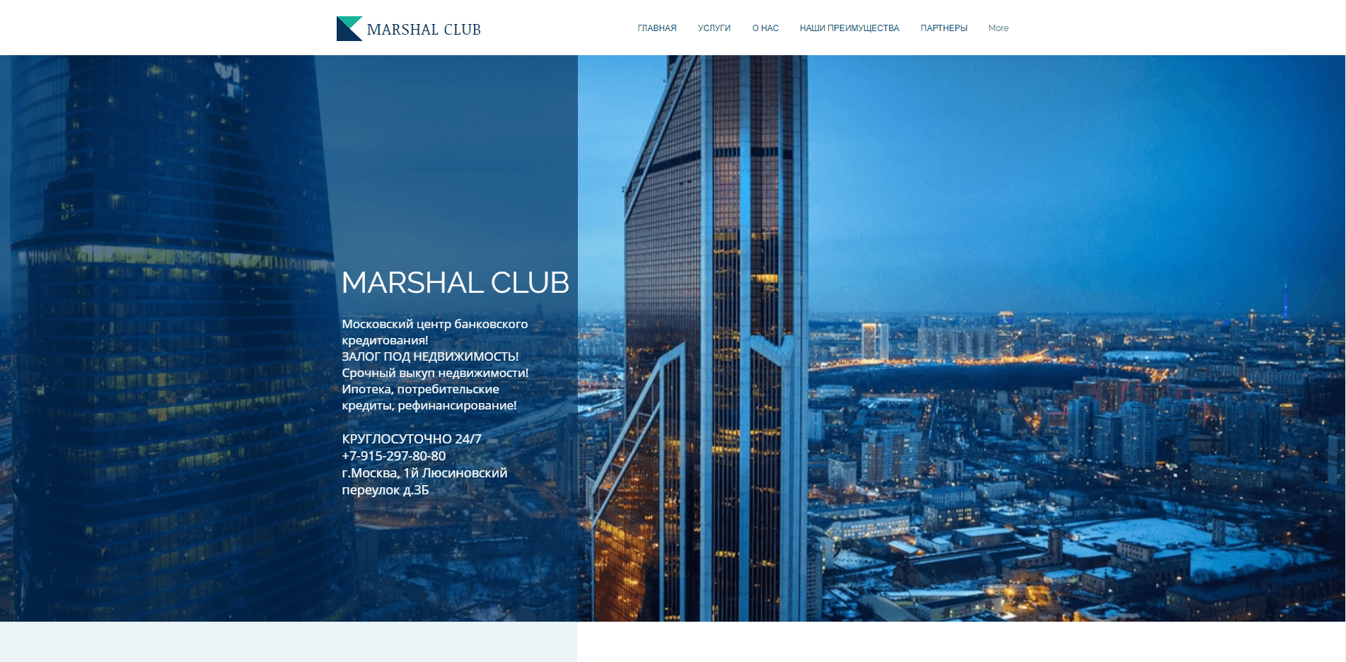 Marshal Club