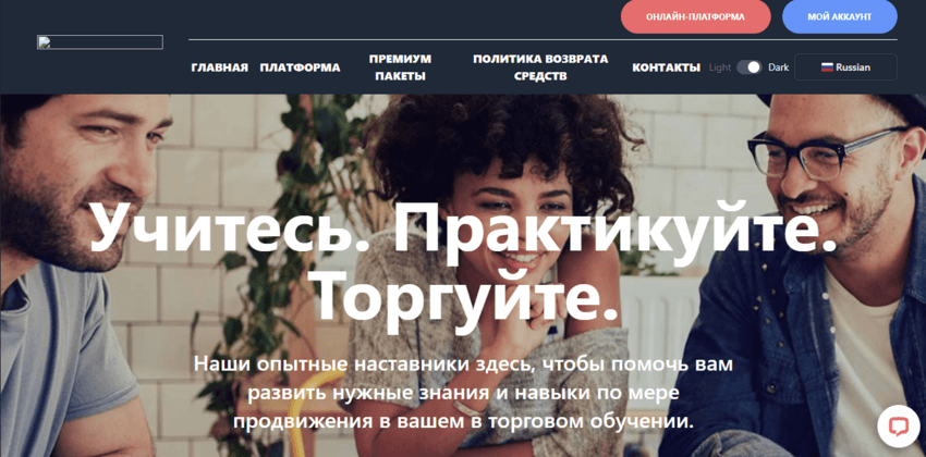 новый лохотрон от мошенников 