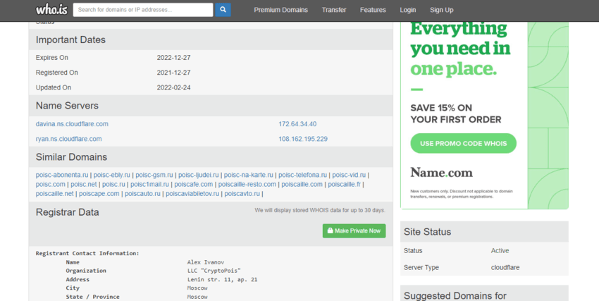 дата регистрации проекта 