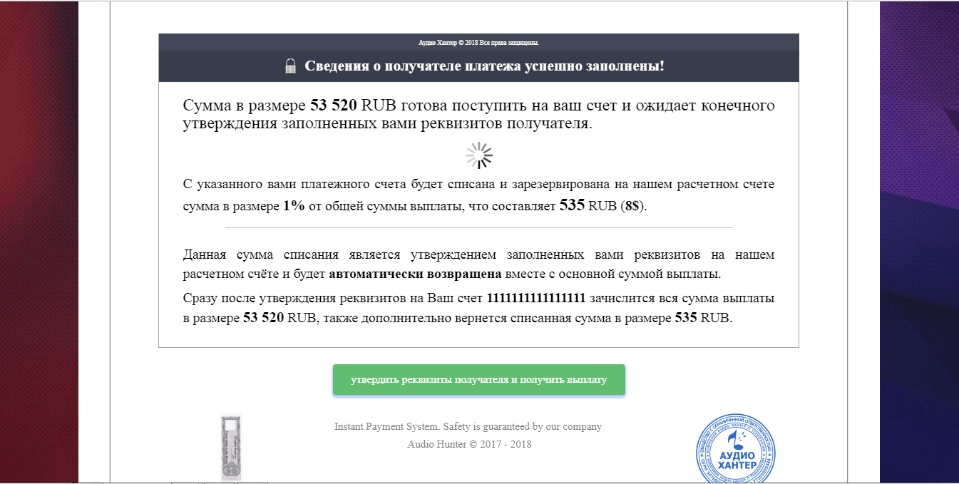 Блог Людмилы Поповой - развод на деньги