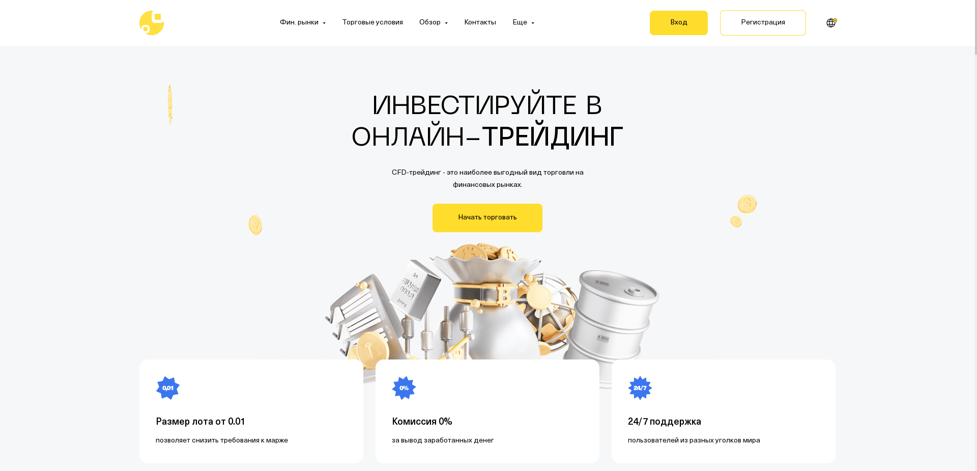 Zynevent отзывы и обзор. Развод, лохотрон или правда. Только честные и правдивые отзывы на Baxov.Net