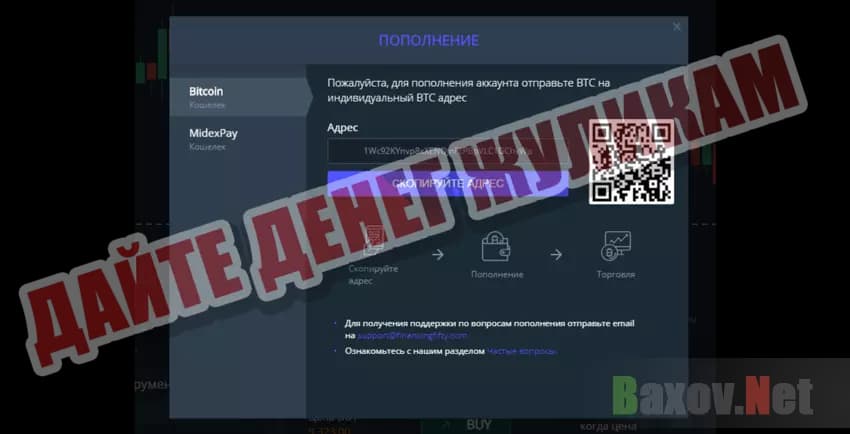 Financingfifty  Дайте денег жуликам