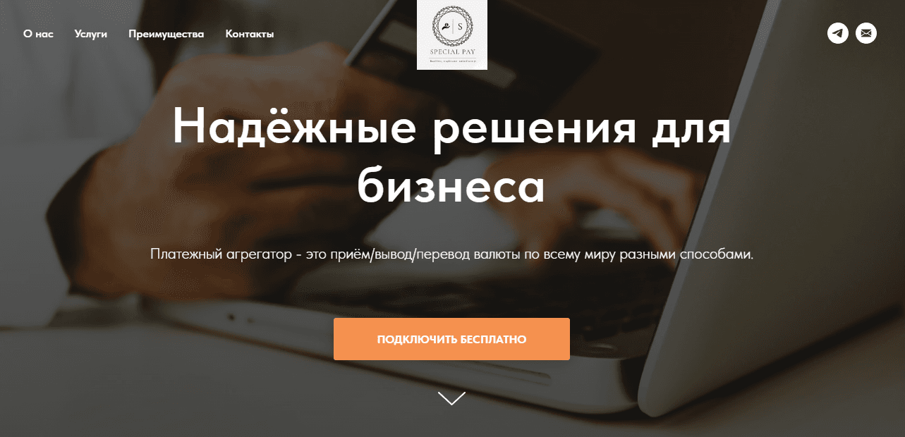 липовый сервис для перевода денег 