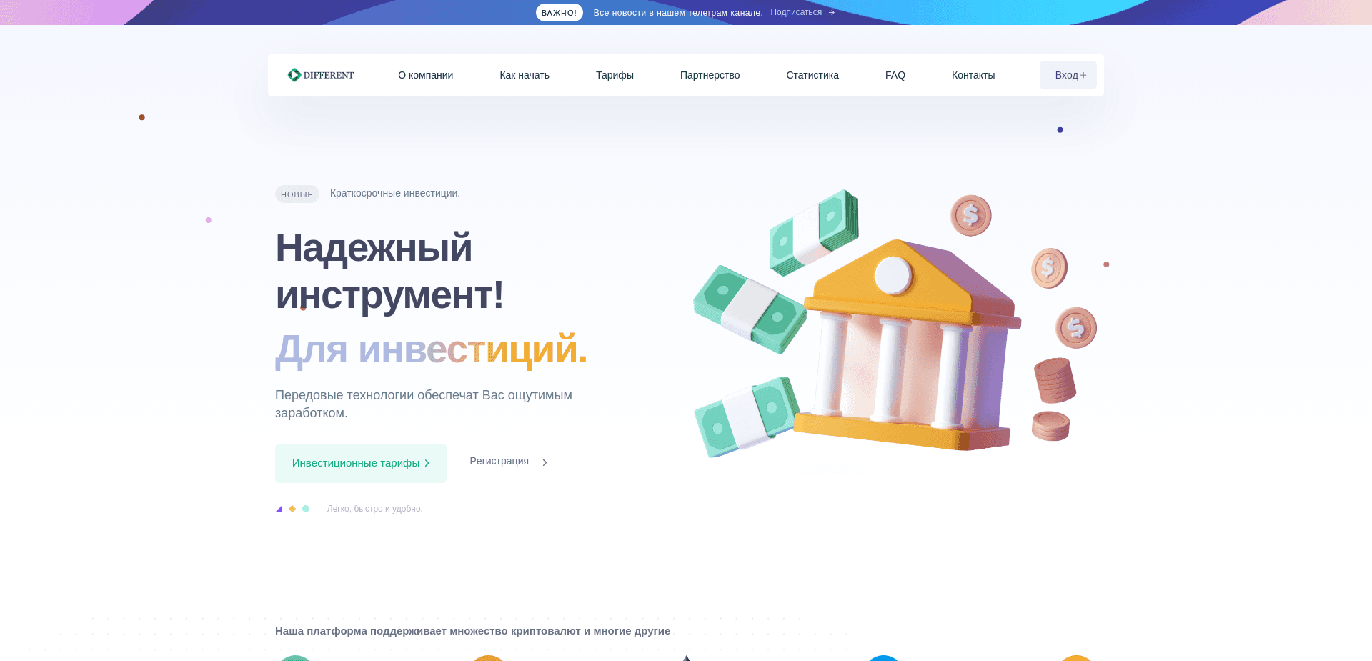 Screenshot for different.skin - 0