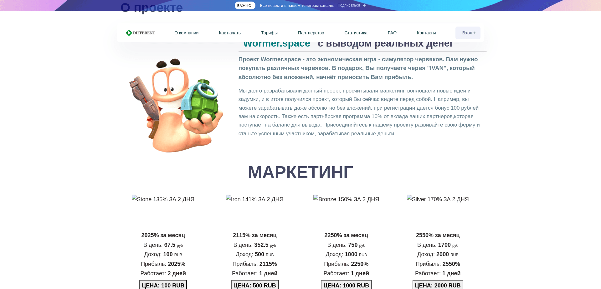 Screenshot for different.skin - 3