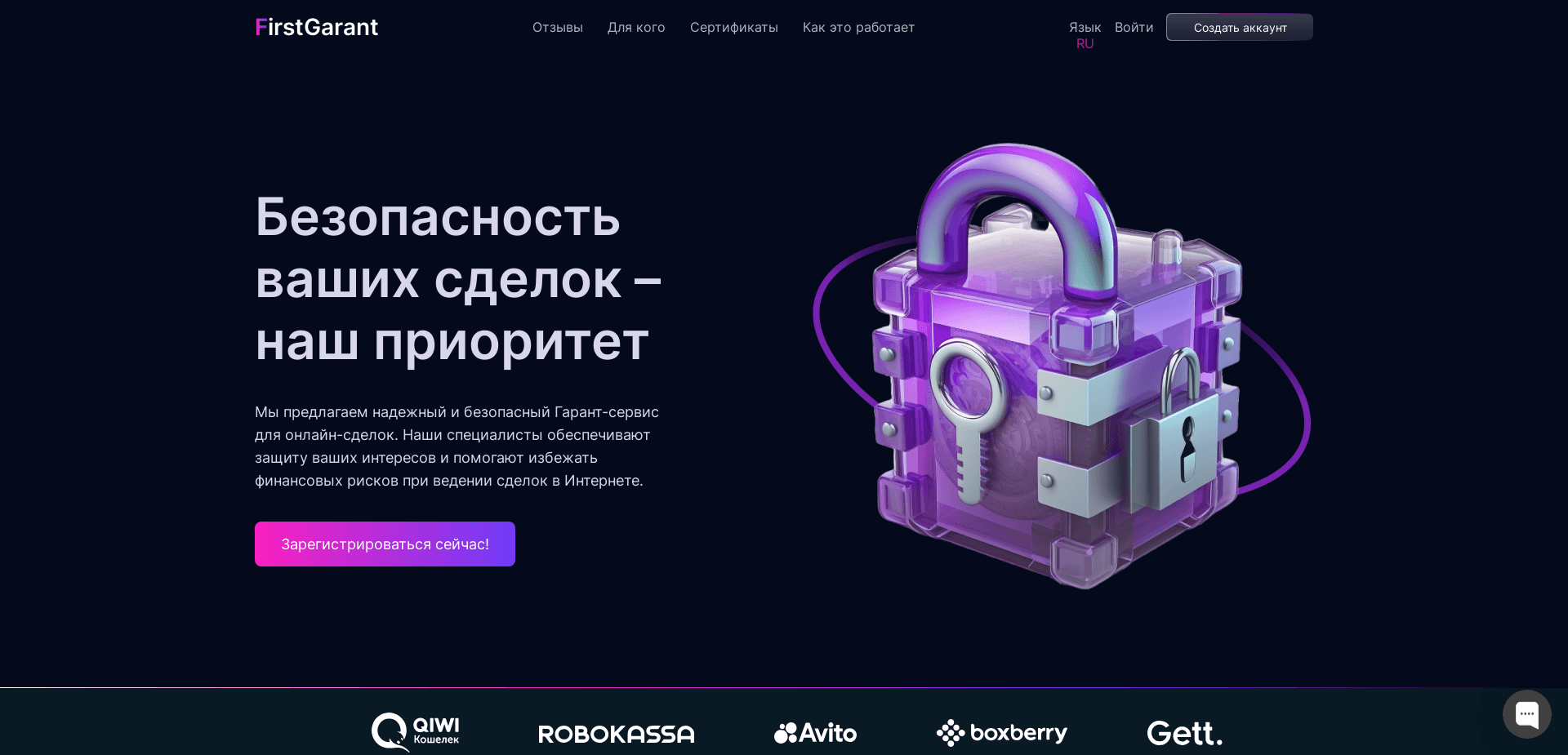 Screenshot for firstgarant.com - 0