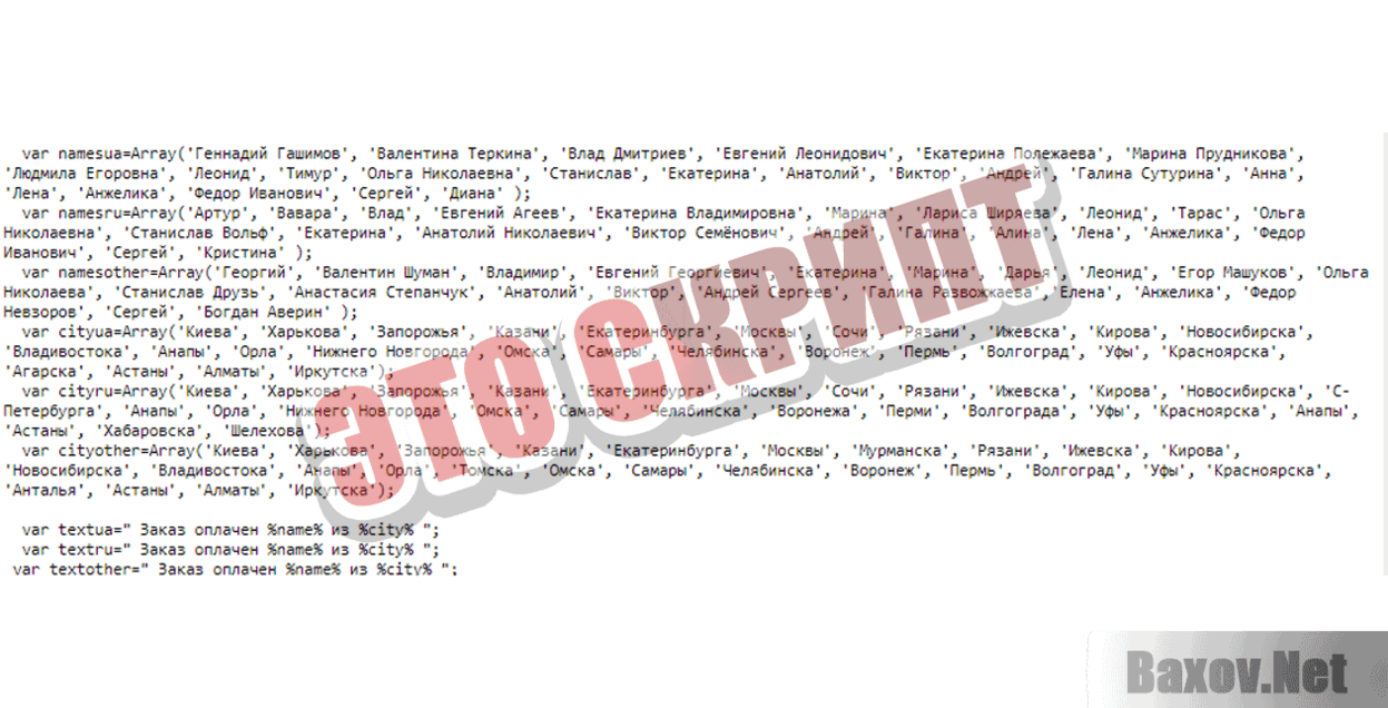 Деньги на автомате Это скрипт