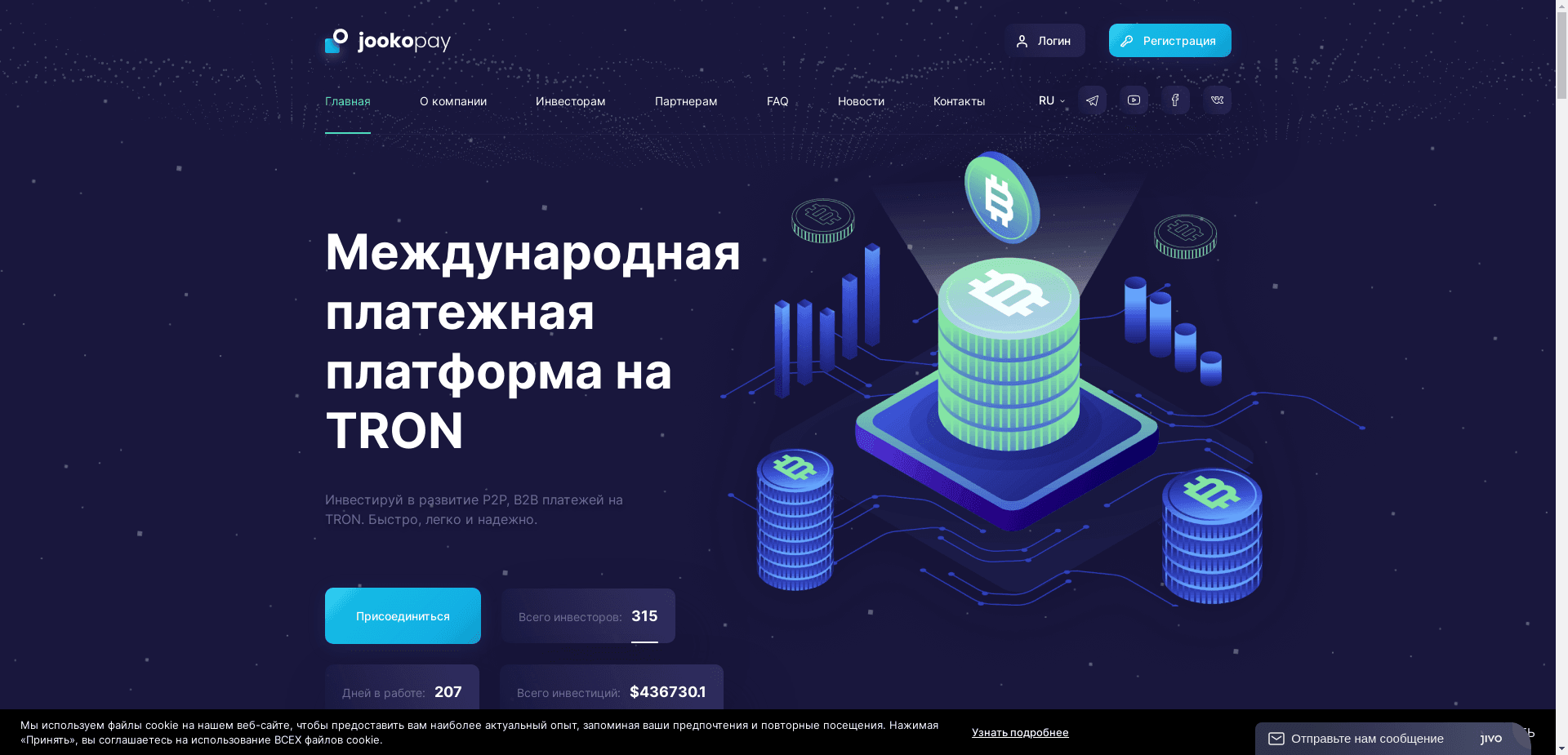 Jookopay отзывы и обзор. Развод, лохотрон или правда. Только честные и правдивые отзывы на Baxov.Net