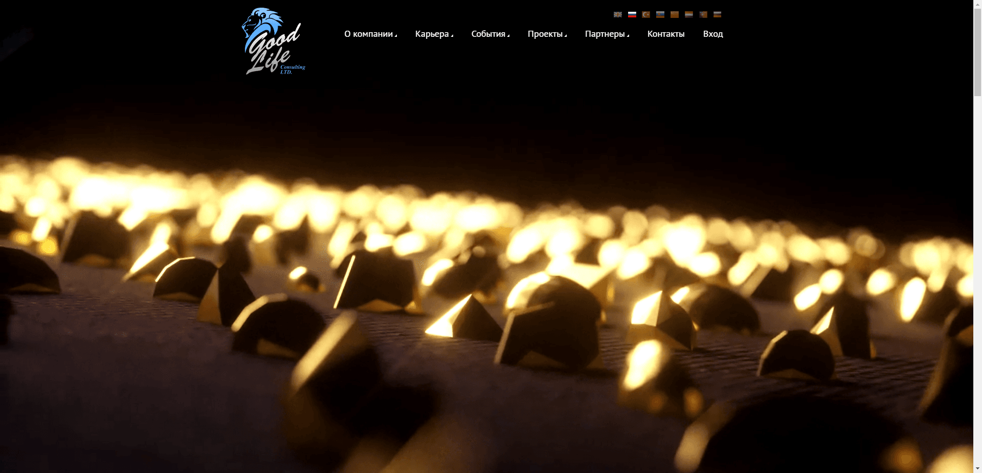 Good Life Consulting отзывы и обзор. Развод, лохотрон или правда. Только честные и правдивые отзывы на Baxov.Net