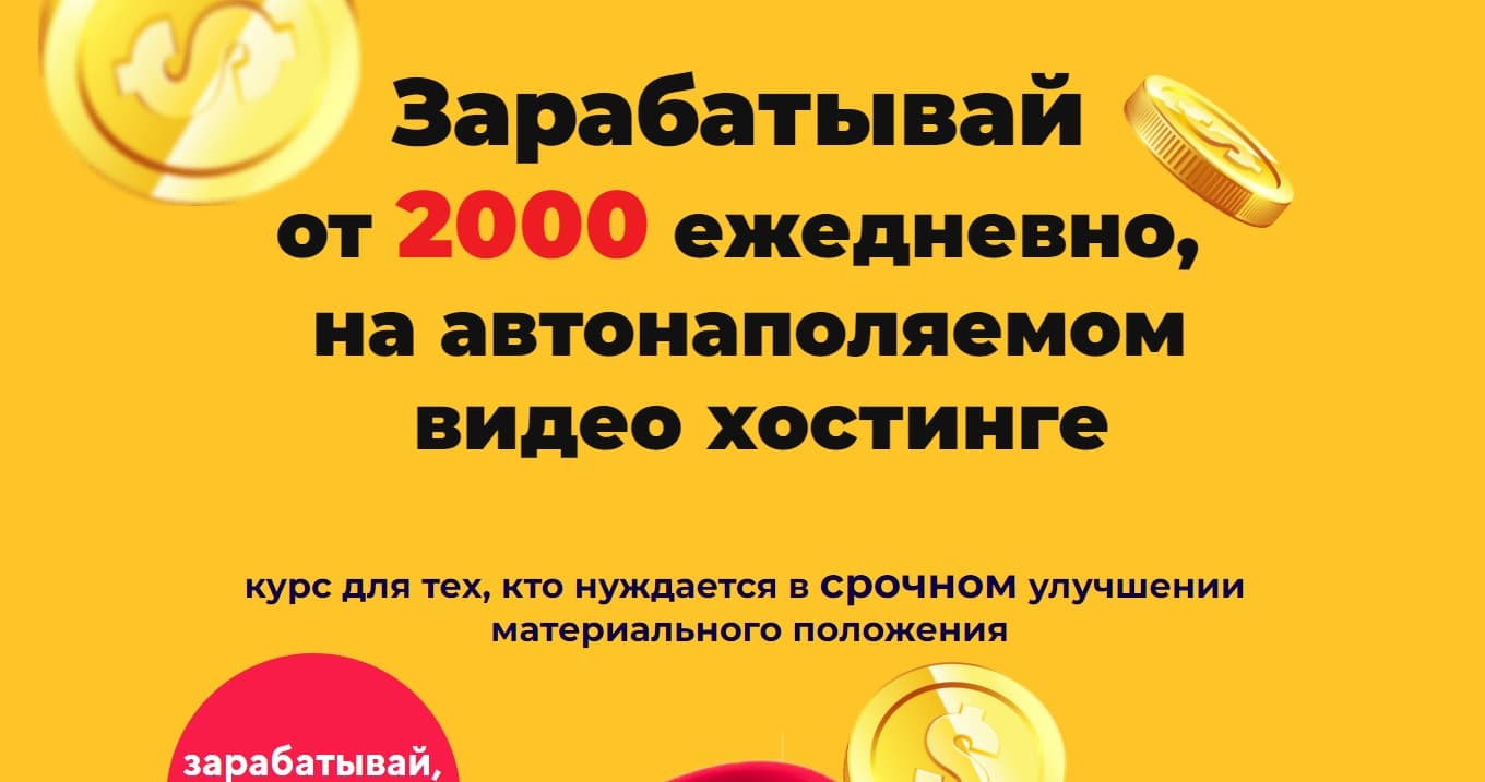 Курс «VIDEOGen» Дмитрия Измайлова