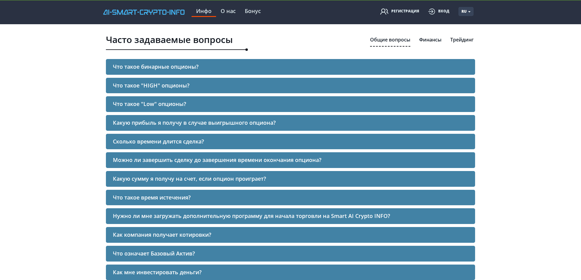 Screenshot for ai-smart-crypto.info - 0