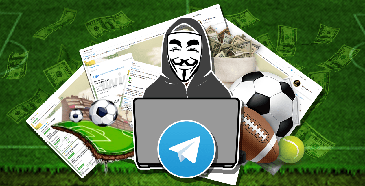 Ставки на спорт в Telegram каналах