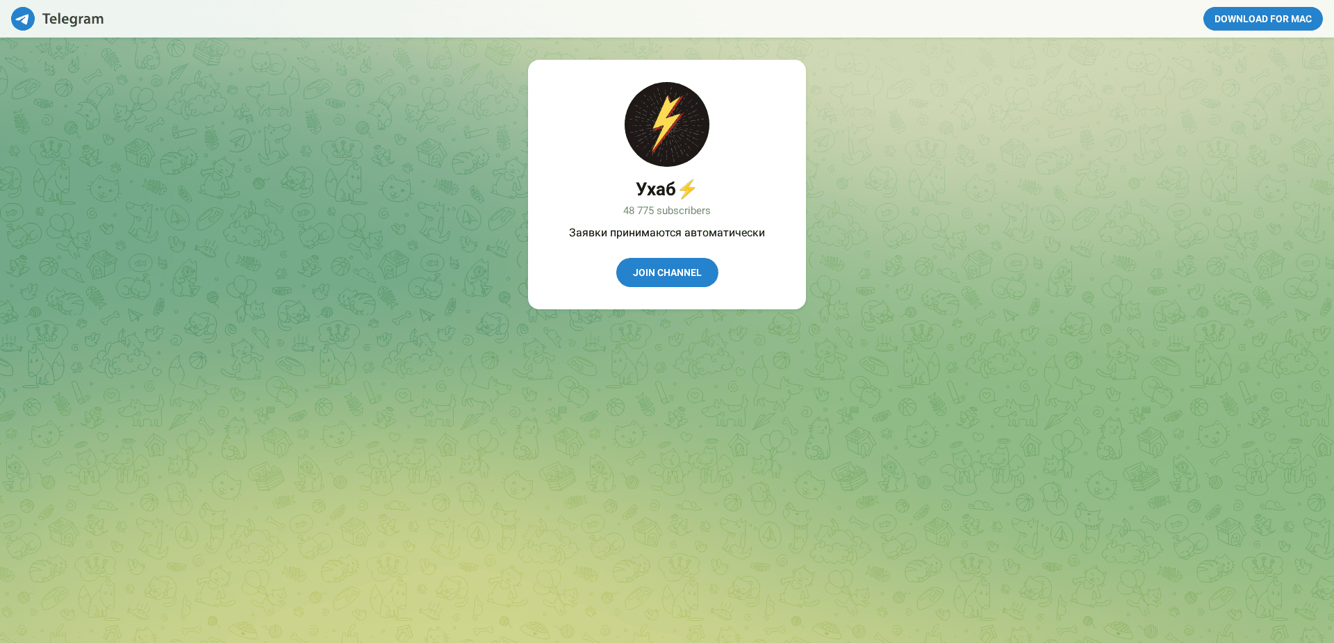 Screenshot for platformofficial.ru - 1