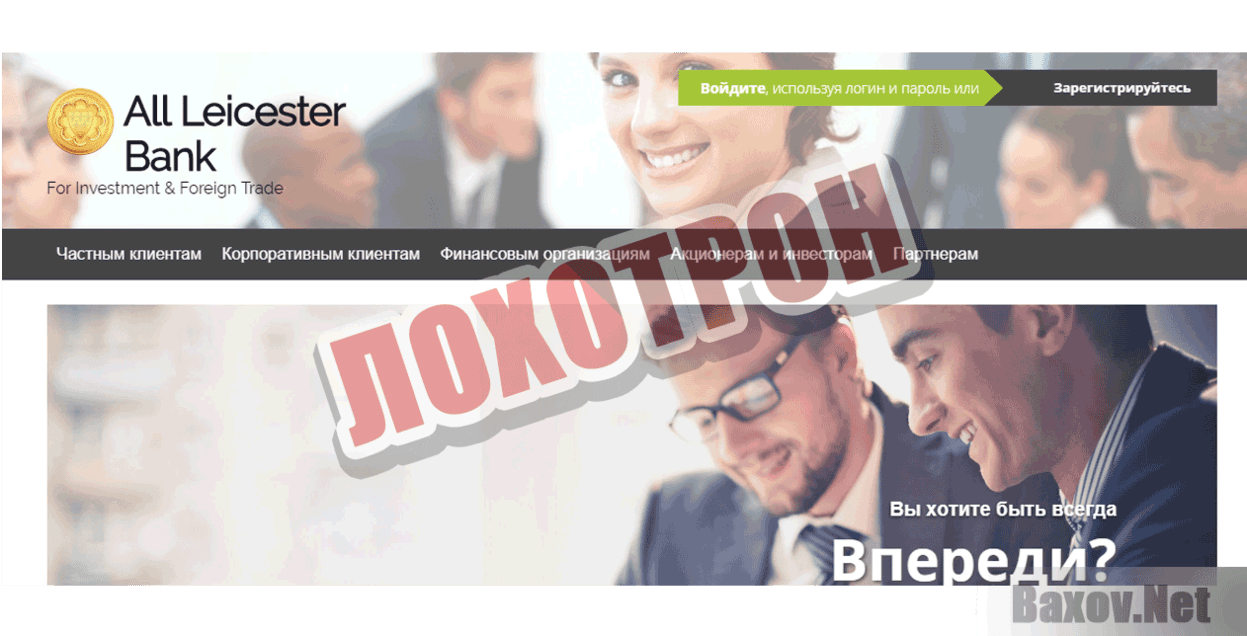 Pib Payment Bank Лохотрон