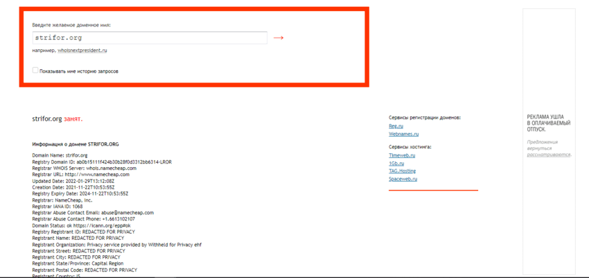 дата регистрации проекта 