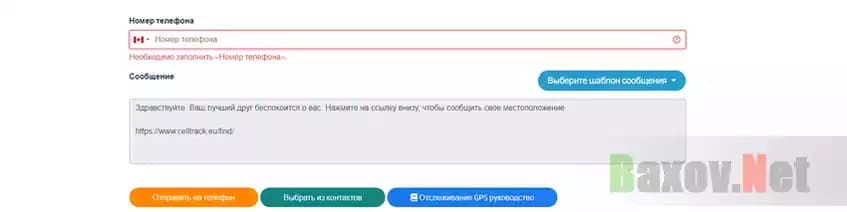 Сомнительное предложение