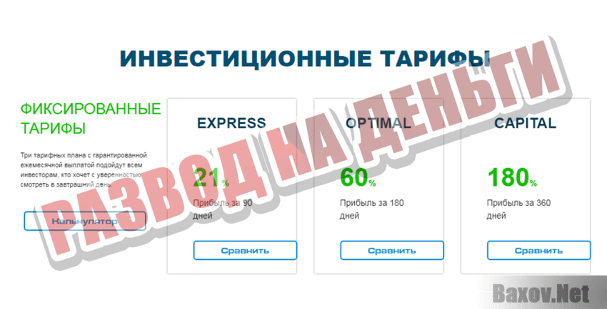 Invest Token Market Развод на деньги