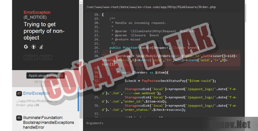 ENRISE Сойдет и так