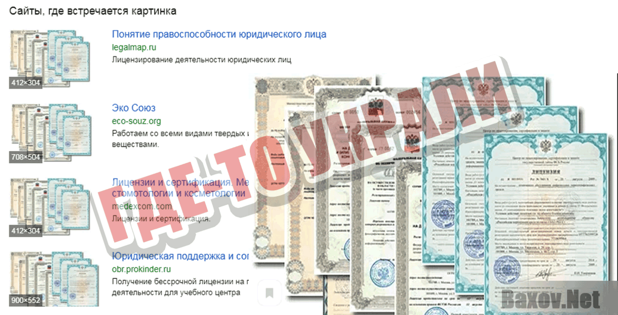 МосСоцКредит БАНК Где-то украли