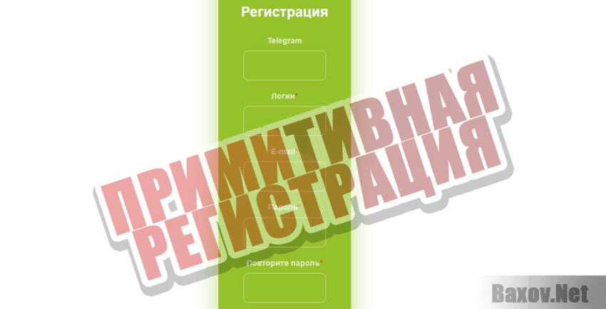 Snap start Примитивная регистрация