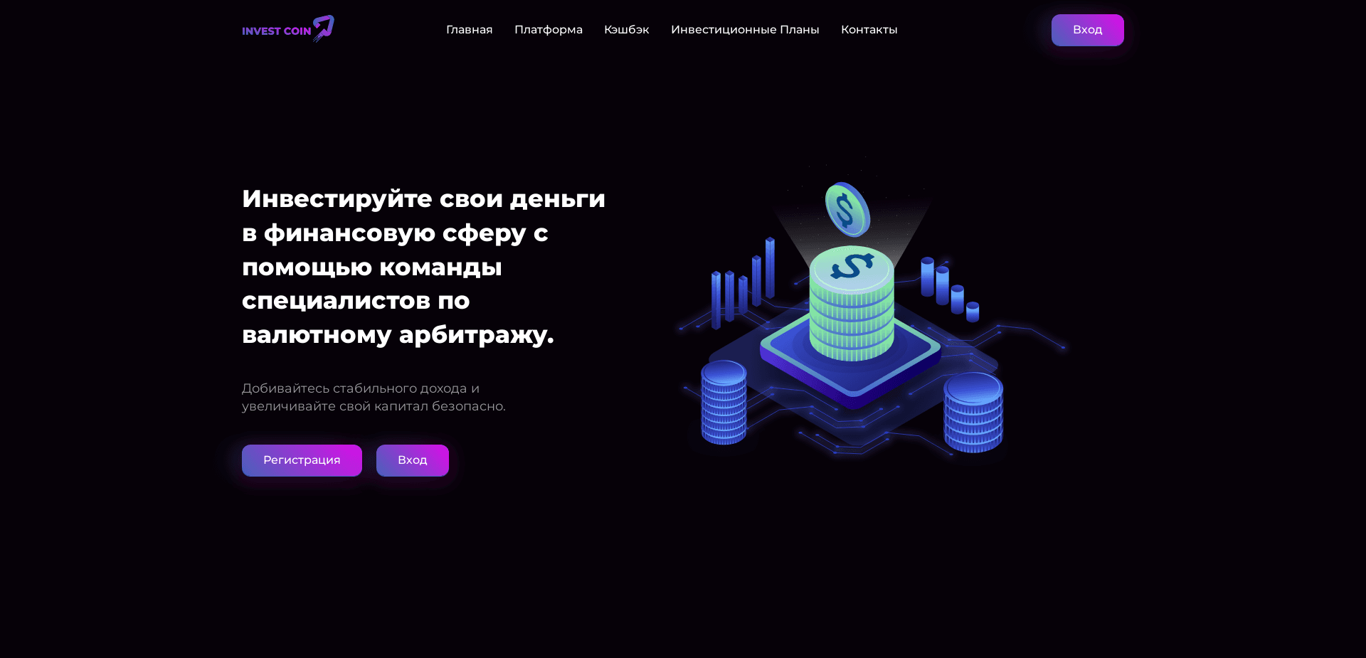 Screenshot for investcoinp2p.com - 0